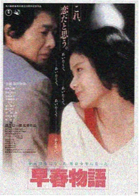 沙丘2 神马电影大全