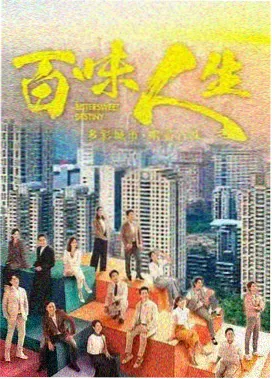 庆余年2 神马电影大全